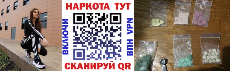 Виды наркотиков купить Назрань Бошки Шишки АМФ Мефедрон Альфа ПВП