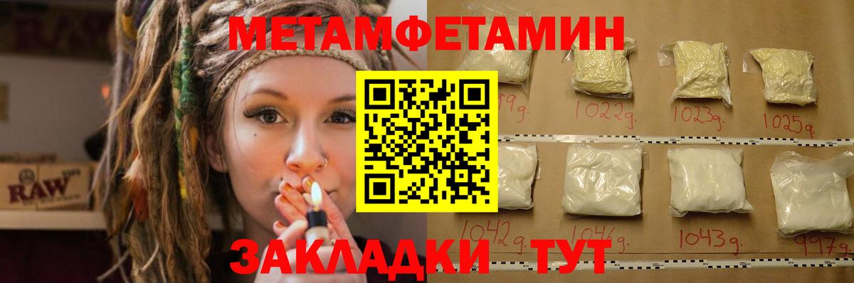 АМФ 97% Назрань
