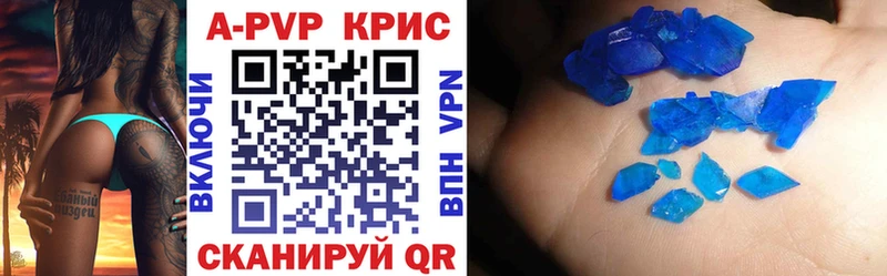 APVP Соль  Назрань 