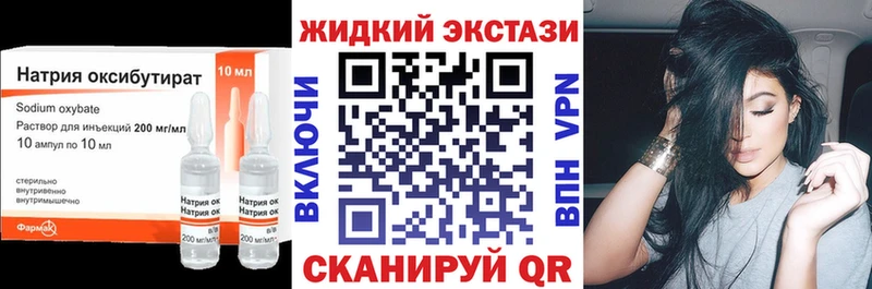 Бутират бутик  Назрань 