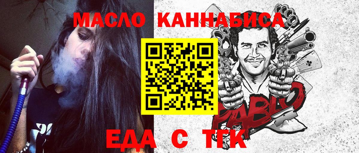 Canna-Cookies конопля Назрань