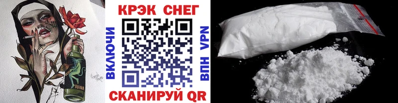 blacksprut сайт  Назрань  КОКАИН Эквадор 