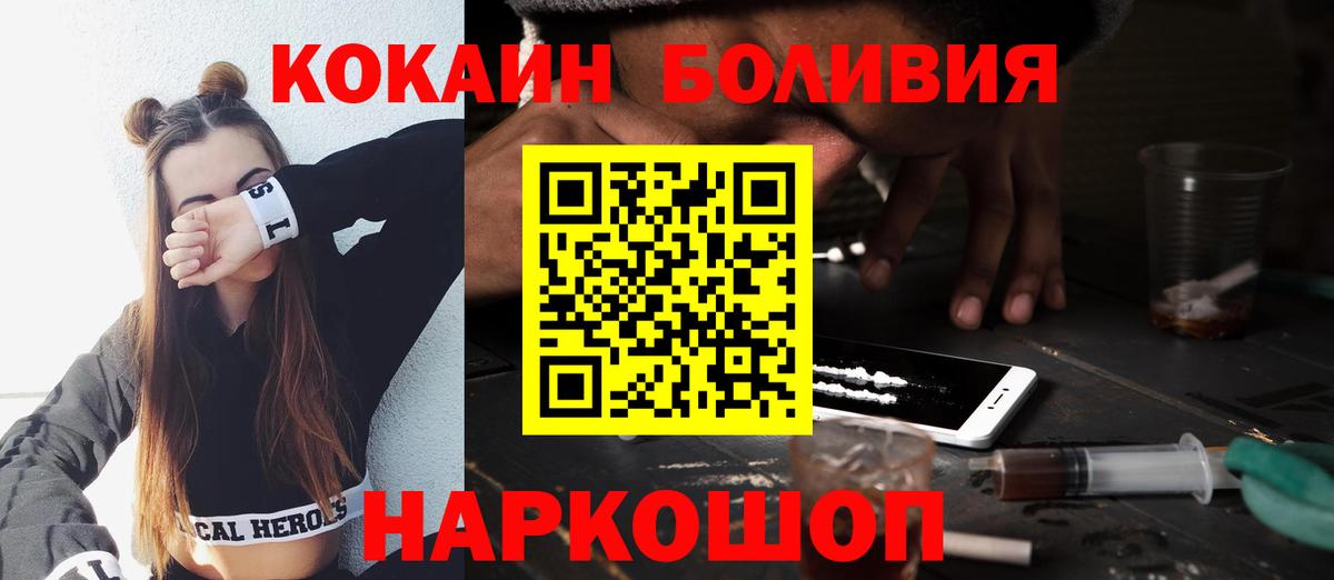 МЕТАМФЕТАМИН  ТГК  ГАШИШ  Героин  Мефедрон кристаллы  Бошки Шишки  ГАШ  Назрань  Экстази  Канабис 