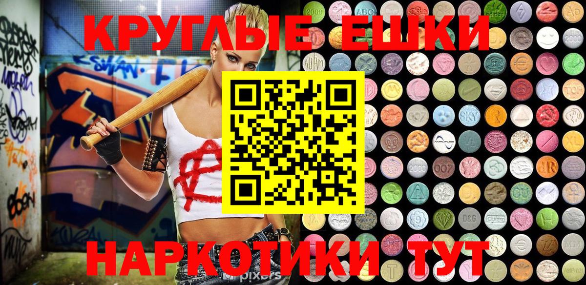 Ecstasy DUBAI Назрань