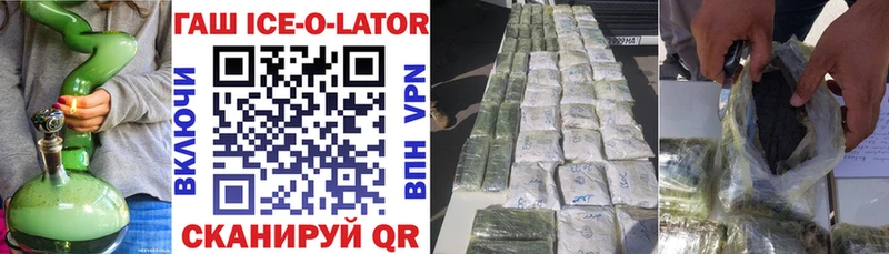 ГАШИШ Cannabis  Назрань 