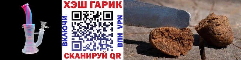 Гашиш Premium Назрань