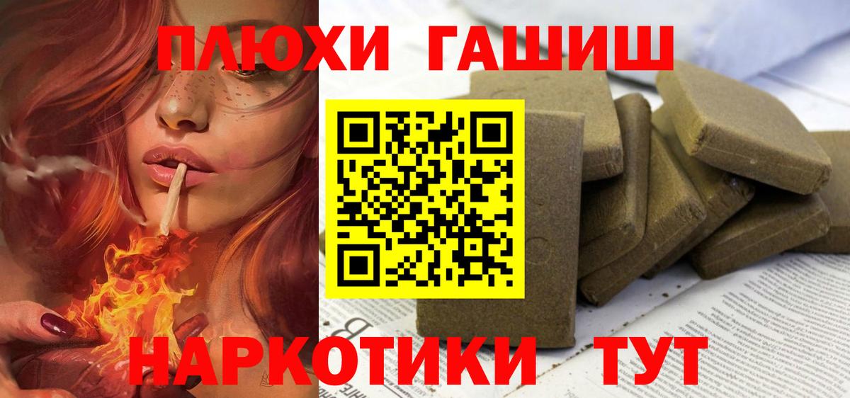 ГАШИШ 40% ТГК  ГАШИШ гашик  Назрань 