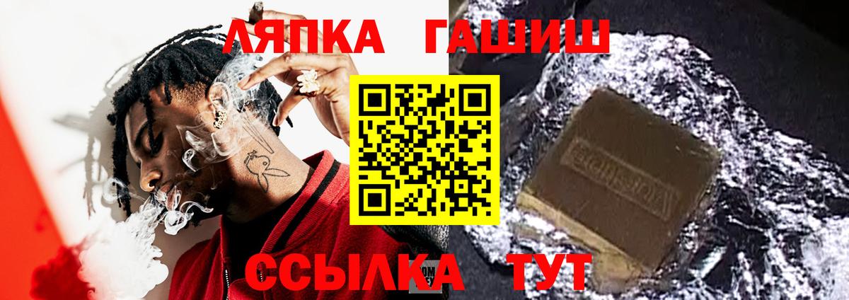 ГАШИШ индика сатива Назрань