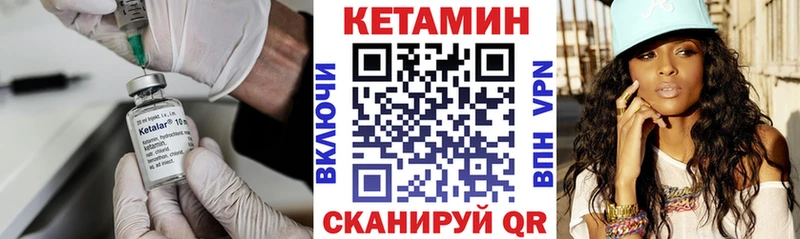 ссылка на мегу зеркало  Назрань  Кетамин VHQ  купить  цена 