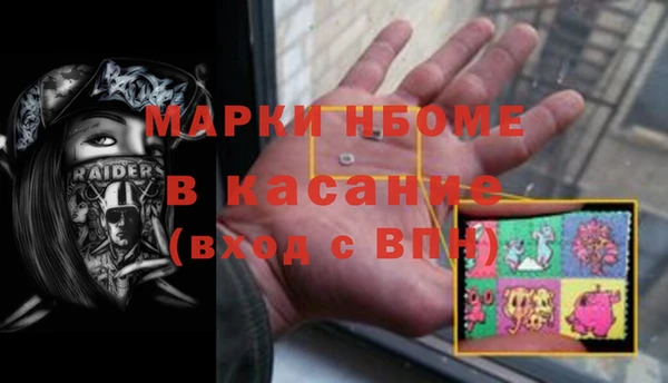 кокаин VHQ Михайловка