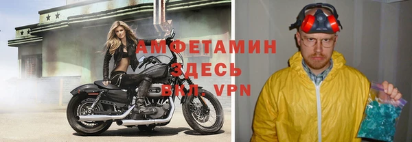 кокаин VHQ Михайловка
