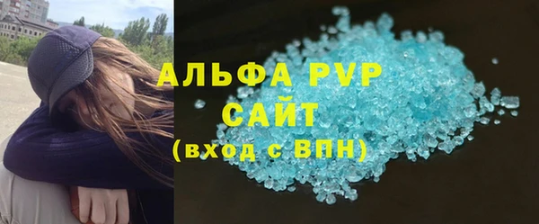 кокаин VHQ Михайловка