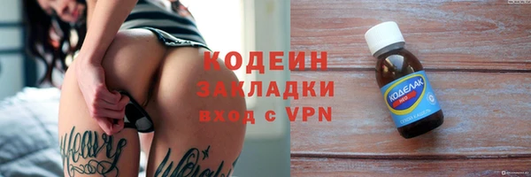 кокаин VHQ Михайловка