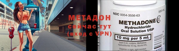 кокаин VHQ Михайловка
