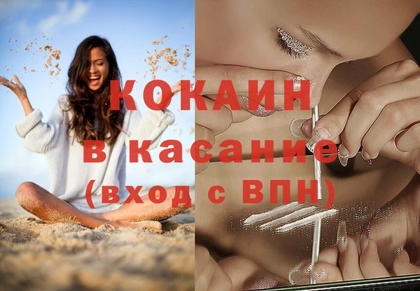 кокаин VHQ Михайловка