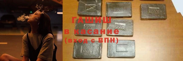 кокаин VHQ Михайловка