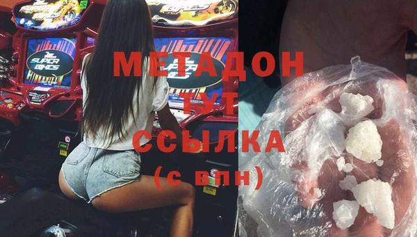 кокаин VHQ Михайловка