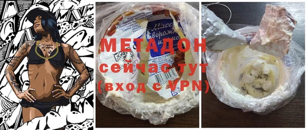 кокаин VHQ Михайловка