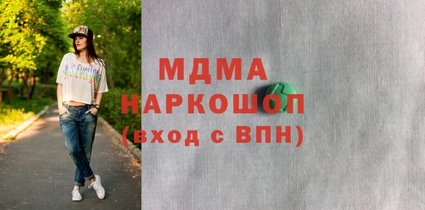 кокаин VHQ Михайловка