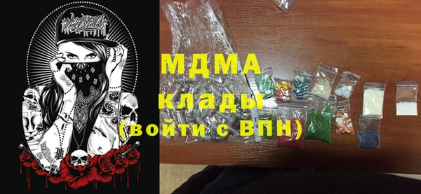 кокаин VHQ Михайловка