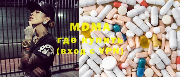кокаин VHQ Михайловка