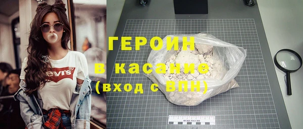 кокаин VHQ Михайловка