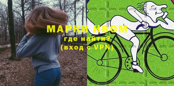 кокаин VHQ Михайловка