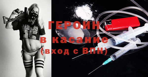кокаин VHQ Михайловка