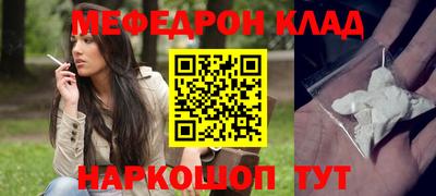каннабис Гусиноозёрск