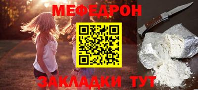 MESCALINE Аргун