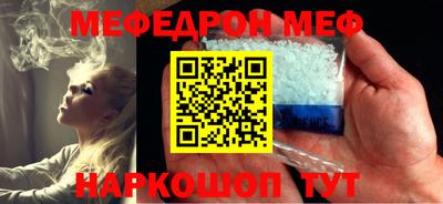 марки nbome Апшеронск