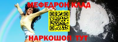 каннабис Гусиноозёрск