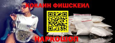 марки nbome Апшеронск