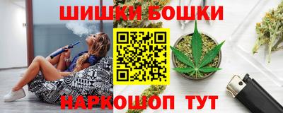 каннабис Гусиноозёрск