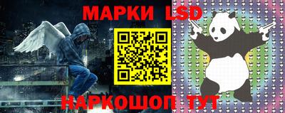 каннабис Гусиноозёрск