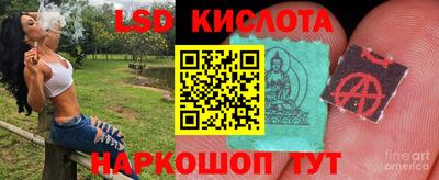 марки nbome Апшеронск