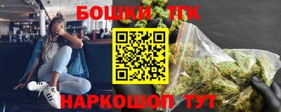 каннабис Гусиноозёрск