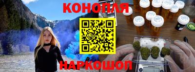 каннабис Гусиноозёрск