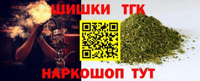 марки nbome Апшеронск