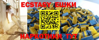 марки nbome Апшеронск