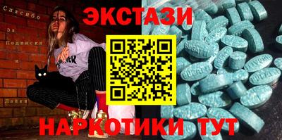 кокаин перу Гусев