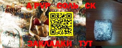 спиды Гусь-Хрустальный