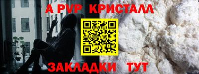 кокаин Дубна
