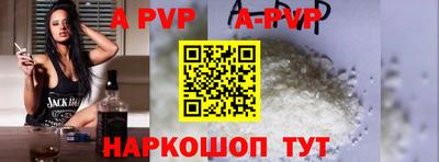 MESCALINE Аргун