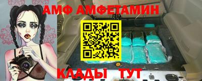 гидра Донской