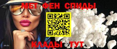 спиды Гусь-Хрустальный