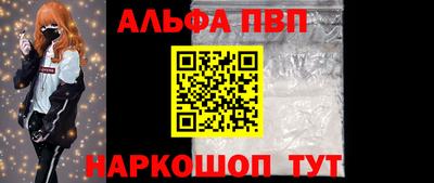 MESCALINE Аргун