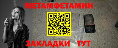 MESCALINE Аргун