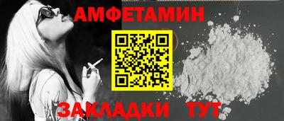 спиды Гусь-Хрустальный