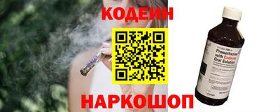 кокаин Дубна